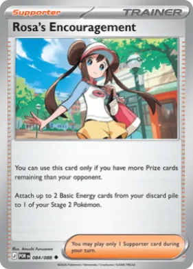 Rosa's Encouragement (POR 84) Perfect Order