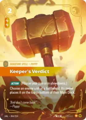 Keeper's Verdict ( UNL-204/219) Unleashed