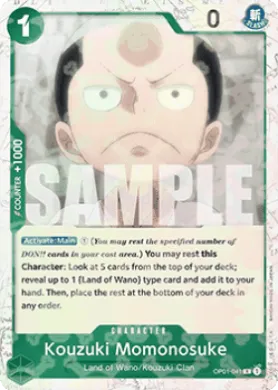 Kouzuki Momonosuke (PRB01 OP01-041) One Piece Card The Best