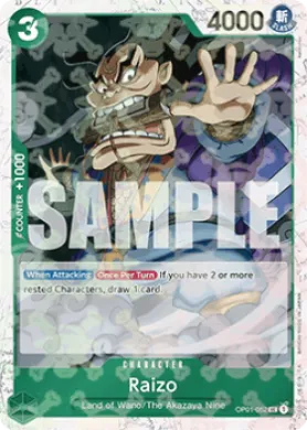 Raizo (PRB01 OP01-052) One Piece Card The Best