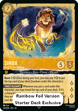 Simba - King in the Making