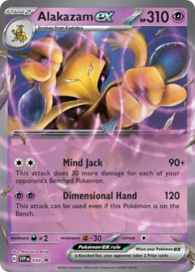 Alakazam ex (PR-SV SVP 050) SV Black Star Promos
