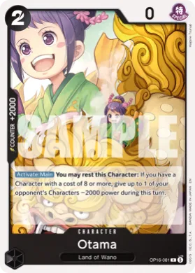 Otama (OP-16 OP16-081) The Time of Battle