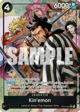 Kin'emon (OP-16 OP16-082) The Time of Battle
