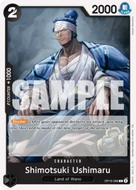 Shimotsuki Ushimaru (OP-16 OP16-088) The Time of Battle