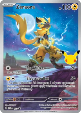 Zeraora (MEP MEP 103) MEP Black Star Promos