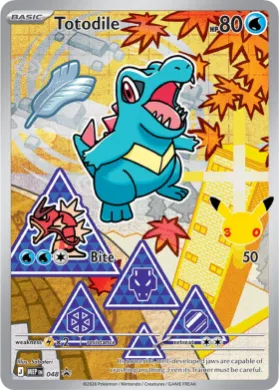 Totodile (MEP MEP 048) MEP Black Star Promos