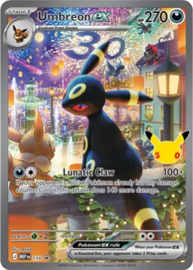 Umbreon ex (MEP MEP110) MEP Black Star Promos