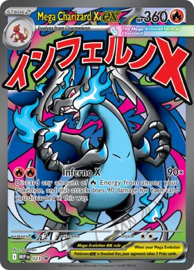 Mega Charizard X ex (MEP MEP 023) MEP Black Star Promos