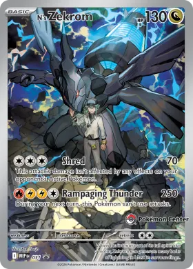 N's Zekrom (MEP MEP 031) MEP Black Star Promos