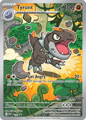 Tyrunt (MEP MEP 070) MEP Black Star Promos
