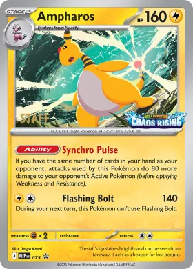 Ampharos (MEP MEP 075) MEP Black Star Promos