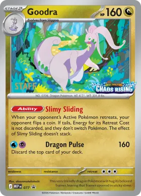 Goodra (MEP MEP 077) MEP Black Star Promos