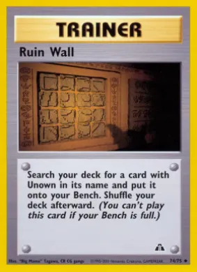 Ruin Wall (ND 74) Neo Discovery