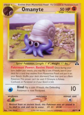 Omanyte (ND 60) Neo Discovery