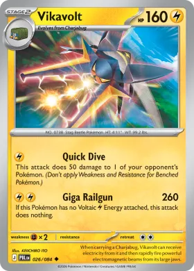 Vikavolt (PBL 26) Pitch Black