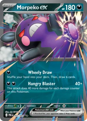 Morpeko ex (PBL 55) Pitch Black