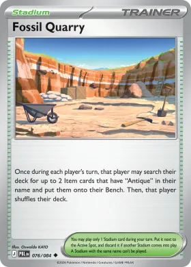Fossil Quarry (PBL 76) Pitch Black