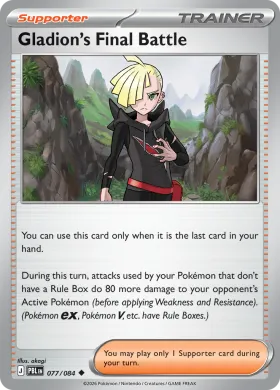 Gladion's Final Battle (PBL 77) Pitch Black