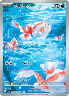 Goldeen (PBL 87) Pitch Black