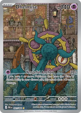 Dhelmise (PBL 91) Pitch Black