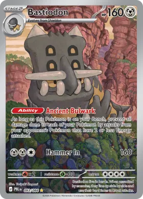 Bastiodon (PBL 93) Pitch Black