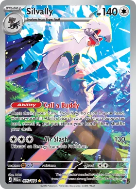 Silvally (PBL 95) Pitch Black