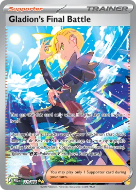 Gladion's Final Battle (PBL 118) Pitch Black