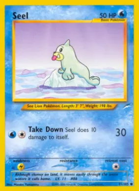 Seel (NDE 81) Neo Destiny