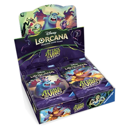 Attack of the Vine! Japanese Booster Box
