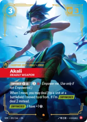 Akali (VEN VEN-021/166) Vendetta
