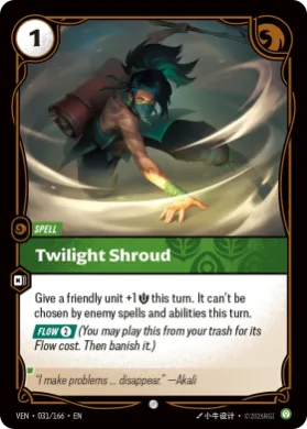 Twilight Shroud (VEN VEN-031/166) Vendetta