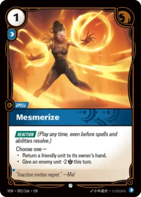 Mesmerize (VEN VEN-052/166) Vendetta