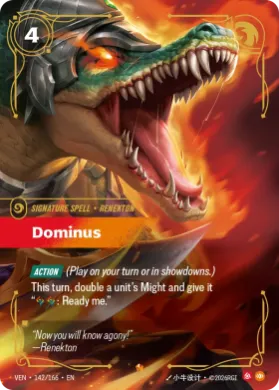 Dominus (VEN VEN-142/166) Vendetta