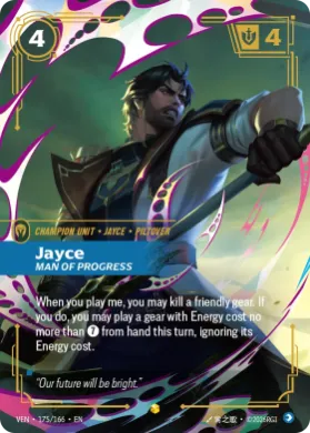 Jayce (VEN VEN-175/166) Vendetta