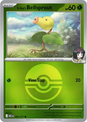 Erika's Bellsprout (ASC 4) Ascended Heroes