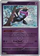 Dusk Ball