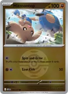 Dusk Ball