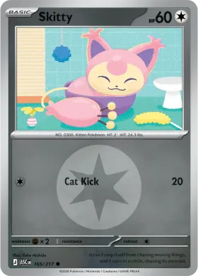 Skitty (ASC 165) Ascended Heroes
