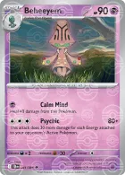 Poké Ball