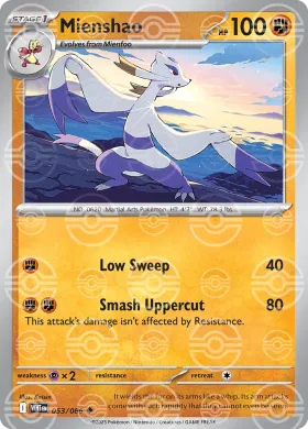 Mienshao (WHT 53) White Flare