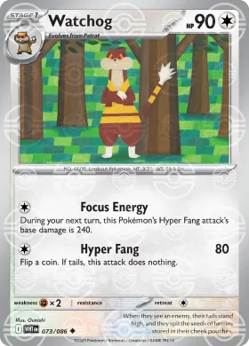 Watchog (WHT 73) White Flare