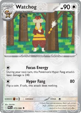 Watchog (WHT 73) White Flare