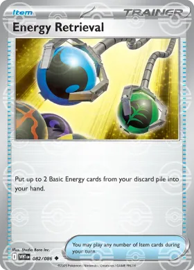Energy Retrieval (WHT 82) White Flare