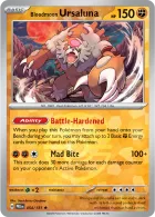 Master Ball
