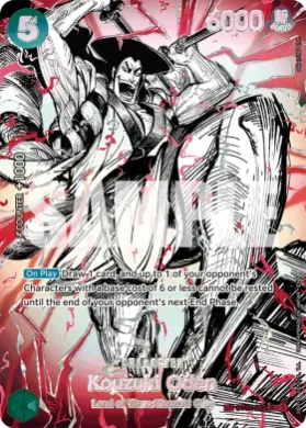 Kouzuki Oden (OP17 ST32-002) The World's Strongest Warriors