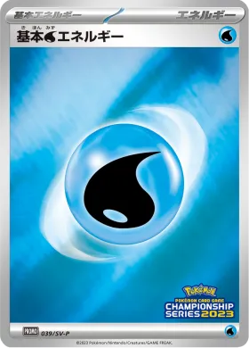 基本水エネルギー (Water Energy) (SVP 39) Scarlet & Violet Promos