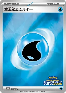 基本水エネルギー (Water Energy) (SVP 204) Scarlet & Violet Promos