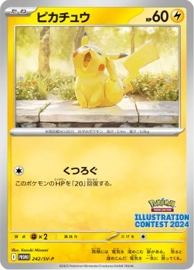 ピカチュウ (Pikachu) (SVP 242) Scarlet & Violet Promos