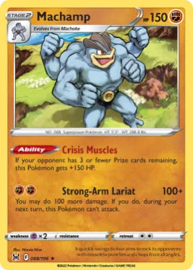 Machamp (LOR 88) Lost Origin